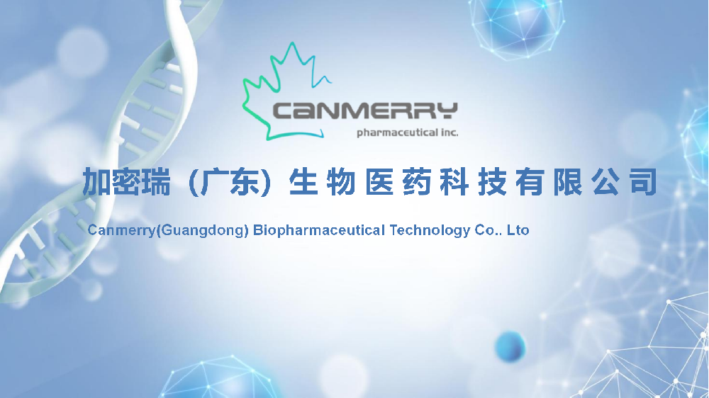 喜讯！！！国内首个胶原蛋白药用辅料通过认证，开启医药新纪元！