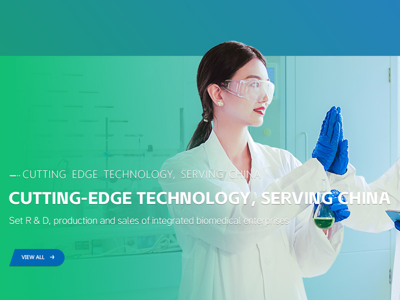 The environmental impact assessment of the production and R&D construction projects of medical devices and beauty products was published for the first time
