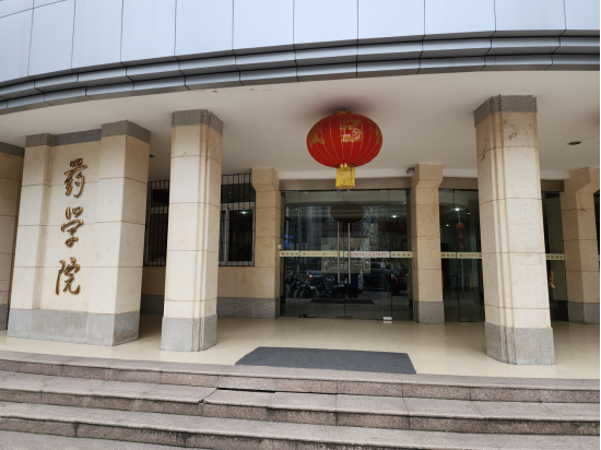 华中科技大学同济医学院药学院与加密瑞(广东)生物医药科技有限公司达成校外实训基地合作协议