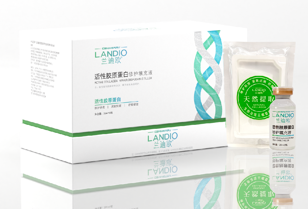 兰迪欧活性胶原蛋白修护填充液20ml*5瓶