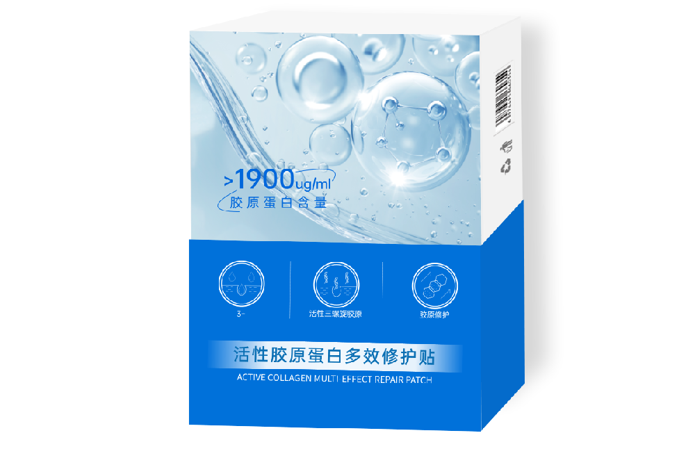 兰迪欧活性胶原蛋白多效修护贴(分离式)
