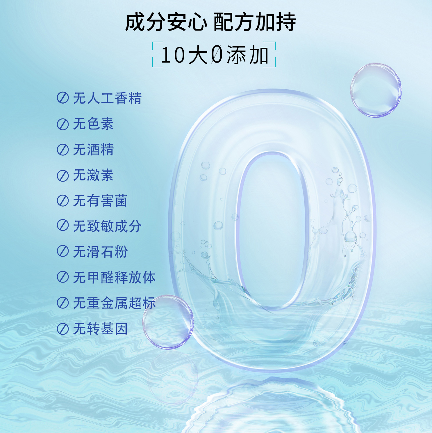 活性胶原蛋白修护舒缓精华水_08.jpg